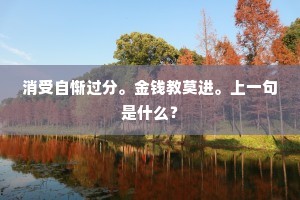 平原督邮的成语解释
