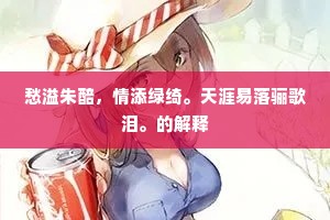 一哄而上的释义