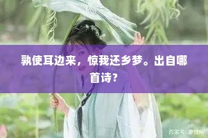 屏气敛息的成语解释