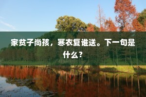 一狐之腋的成语解释