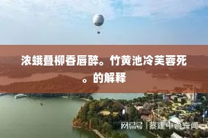 一画开天的解释