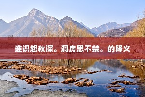 屏气凝神的解释