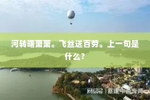 屏气慑息的成语解释
