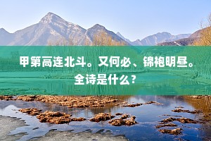 一箭之遥的释义