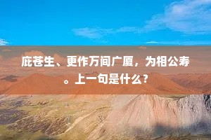 一举成名的解释