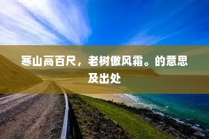 屏声静气的成语解释