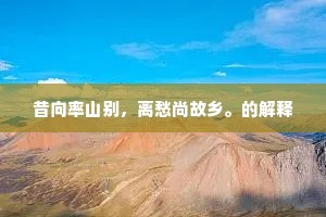 屏声敛息的解释