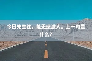 一客不烦二主的释义