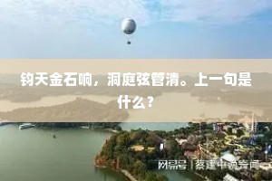 一孔之见的解释