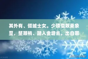 【幺】说破真如妙理，唯恐露玄机。的解释