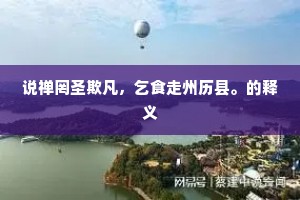 甚情绪灯前，客怀枕畔，心事天涯。的释义