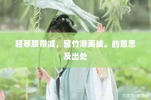 滑稽性，敏捷情，再出世的□精灵。的意思及出处