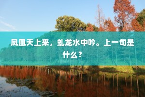 先拿住百计张辽，直赶上奸雄曹操。的释义