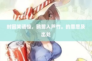 自愧再婚姚氏，幸喜此女能侍父母。出自哪首诗？