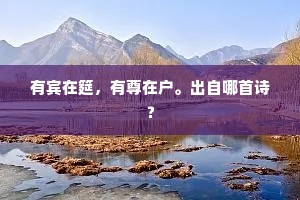 若是才郎拚财礼，管教织女渡银河。的解释