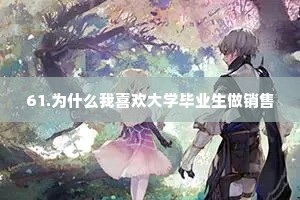 座右铭大全 励志女人（精选8篇）