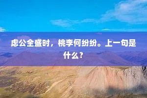 \&quot;请出去，待我们说几句家常话。的释义