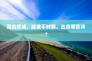 到如今又蒙相呼，顿教娘心中犹豫。的解释
