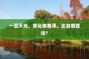 既相招共处同居，暂离这荜门蓬户。的解释