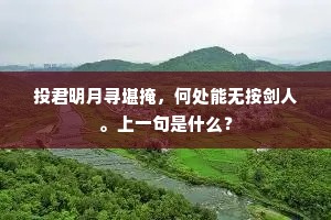 ［老旦］多幸多幸，骨肉团圆欢庆。全诗是什么？