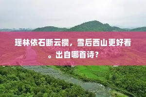泼油救火的解释
