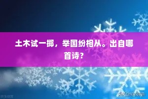 破璧毁珪的解释