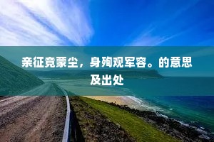 破产荡业的解释