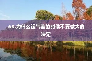 团队座右铭大全 励志（通用40句）