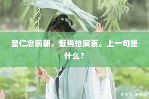 破斧缺斨的释义