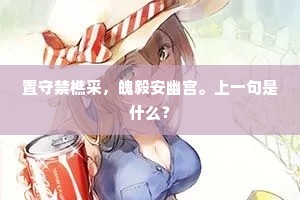 破釜沉舟的解释