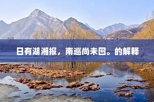 破肝糜胃的解释