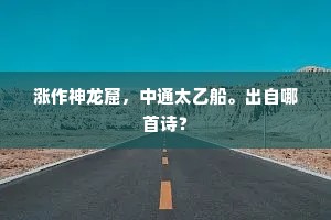 最关情眼底飘零，不由人掌上奇擎。的释义