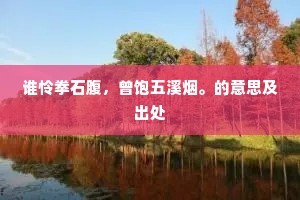 破罐破摔的释义