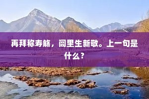 破家荡业的解释