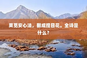 破奸发伏的解释
