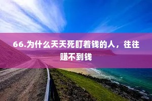 学生励志格言座右铭（精选40句）
