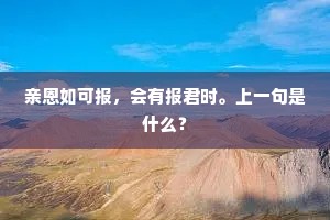 破口大骂的释义