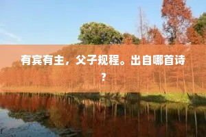 破门而出的成语解释