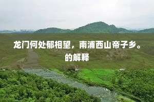 破涕为笑的释义
