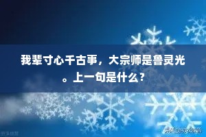 破桐之叶的释义