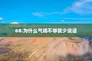 明星的励志座右铭（通用8篇）