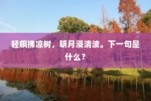 破崖绝角的成语解释