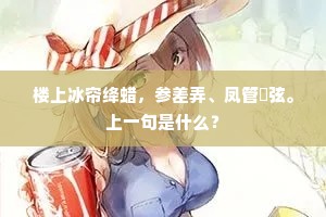 剖蚌得珠的解释