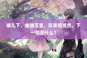 剖蚌求珠的解释