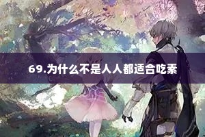奋斗人生格言座右铭励志（精选8篇）