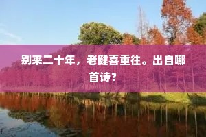 剖析肝胆的成语解释
