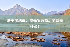 剖心泣血的成语解释