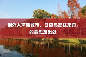 掊斗折衡的成语解释
