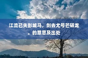 裒多益寡的释义