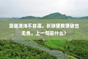 扑杀此獠的释义